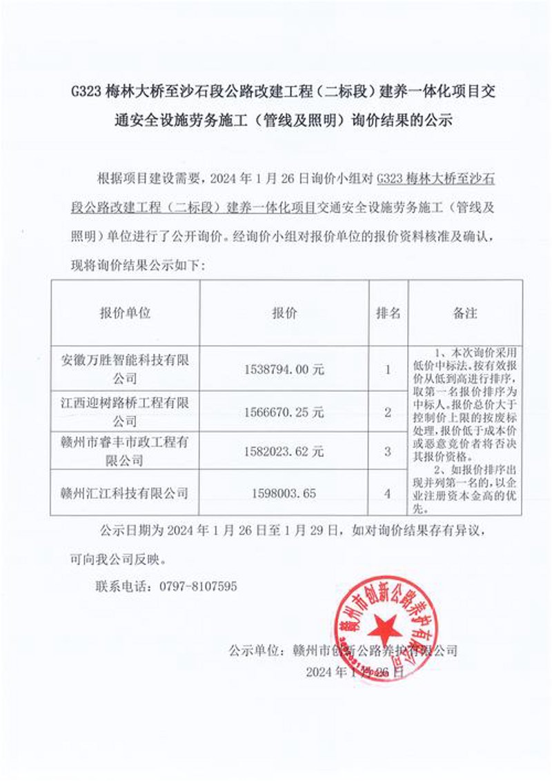 宜兴机械设备行业：传统与现代的融合