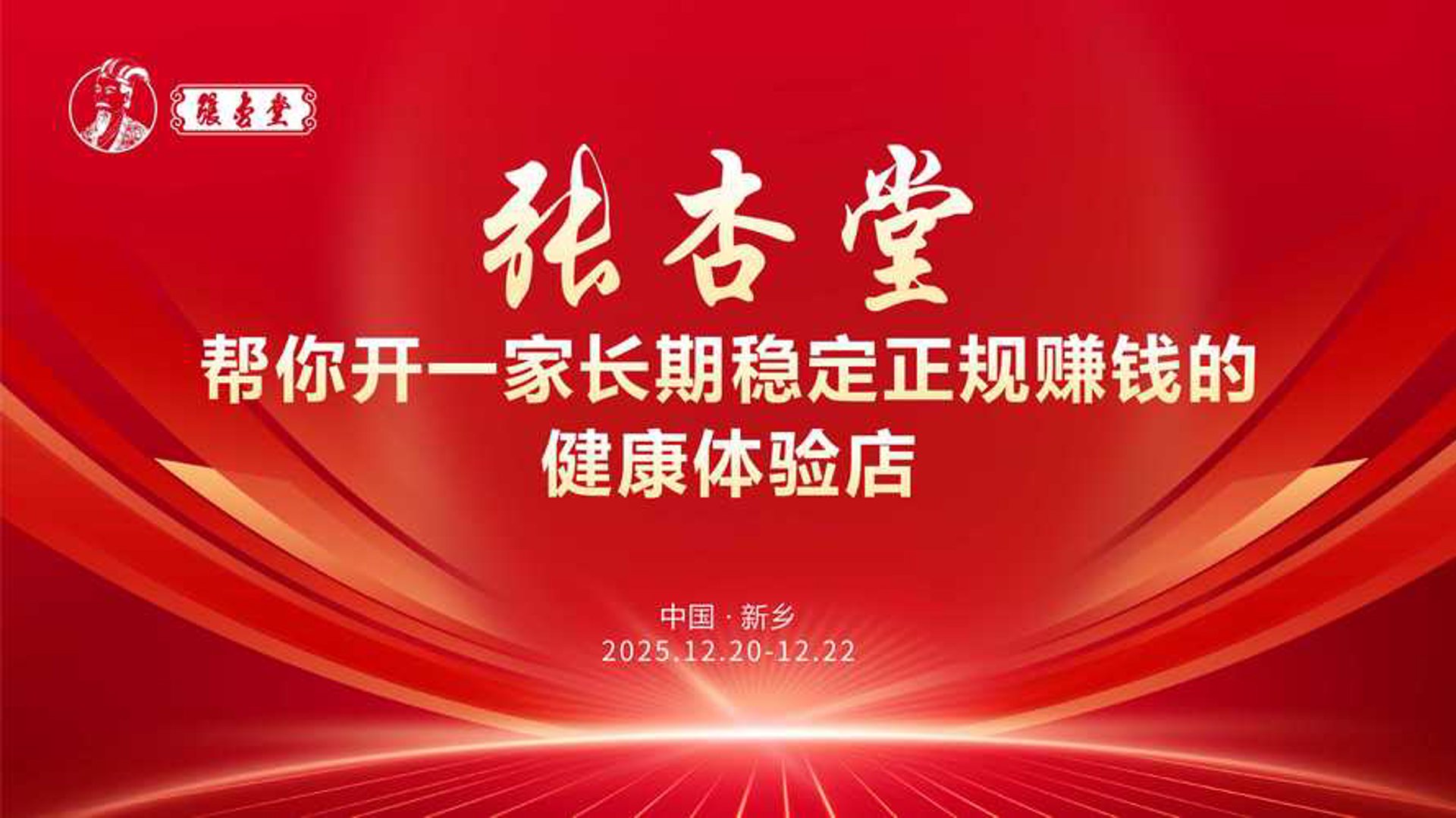 瑞新机械设备